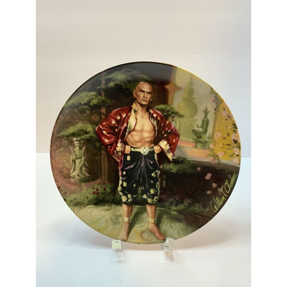 1985 VTG Collector Plate A PUZZLEMENT 1st of 4 in The King and I Serie w/CoA NIB